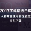 494949开奖最快历史记录233