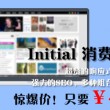 澳门152期开奖结果详情查询