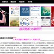 图片库都有哪些网站可以看